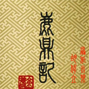 边吮奶边做爰视频真人
