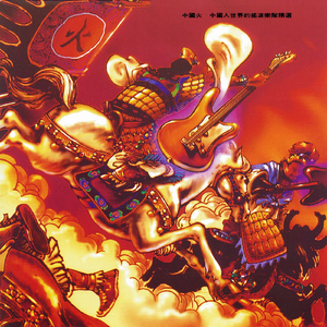 边吮奶边做爰视频真人
