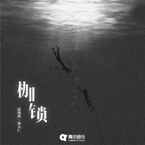 边吮奶边做爰视频真人
